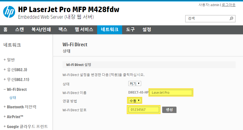 Wi-Fi_Direct_02